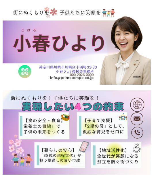 名刺