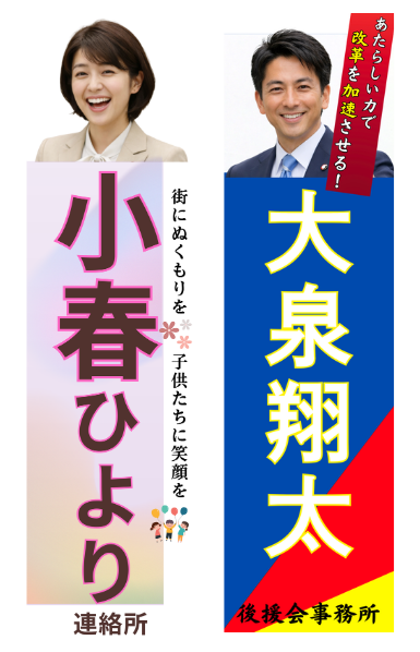 立て札看板