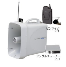 拡声器（レンタル）