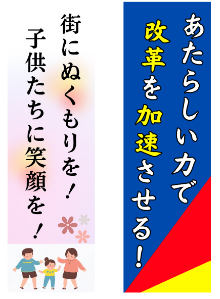 のぼり
