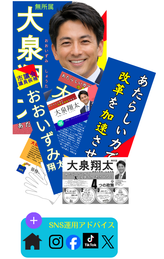 突破セット