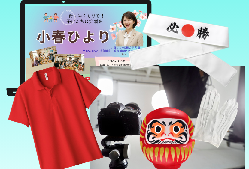 その他サービス