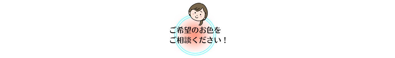 スタッフキャップイメージ