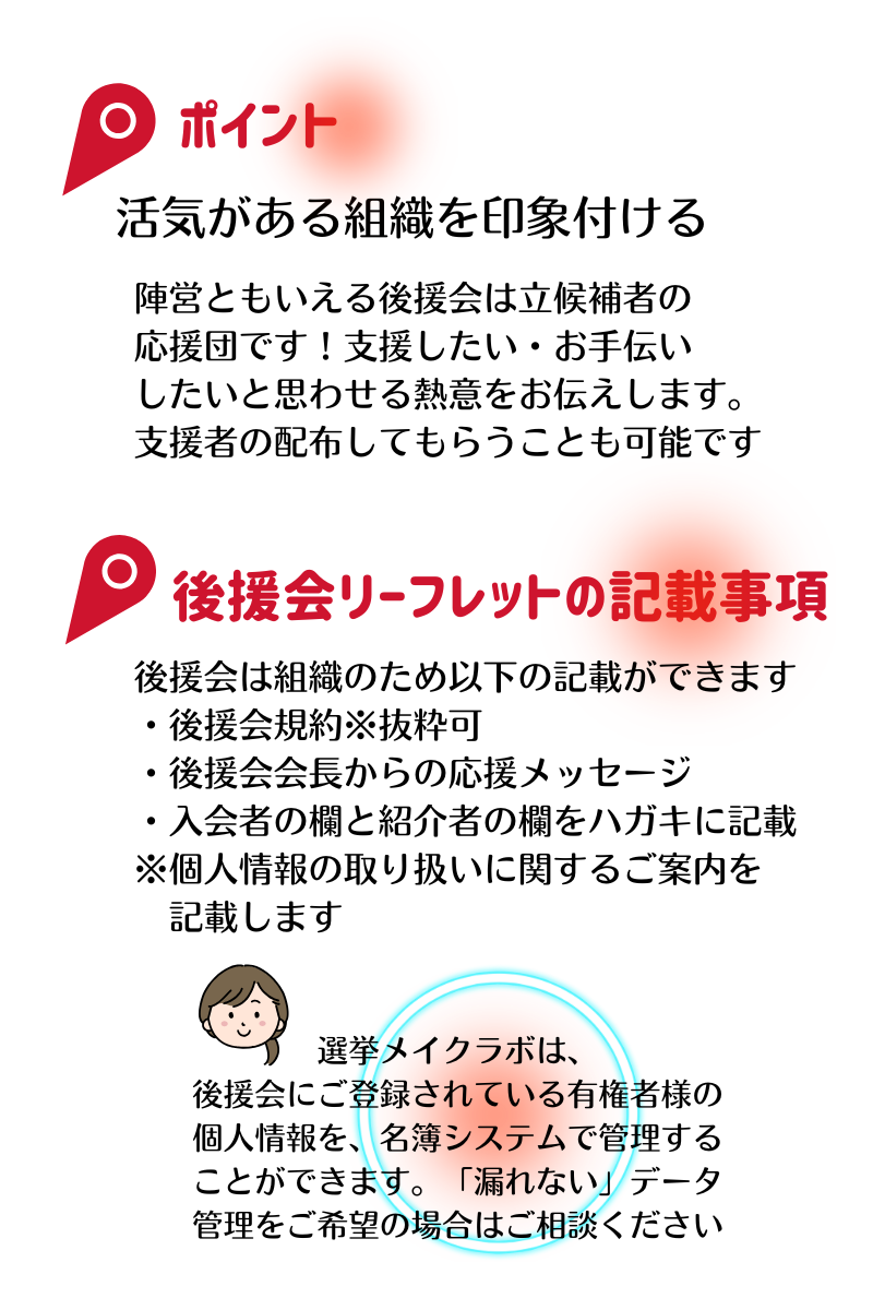 デザインポイント 下