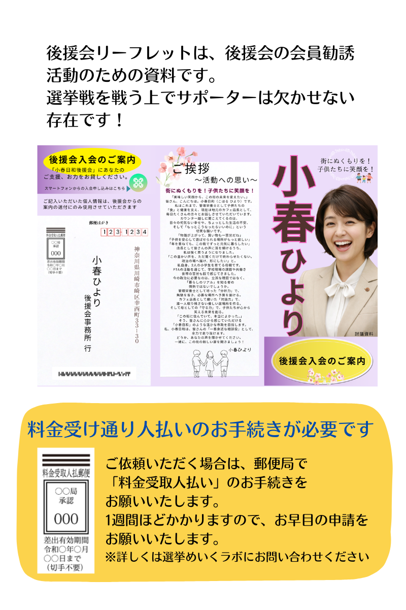 デザインポイント 上